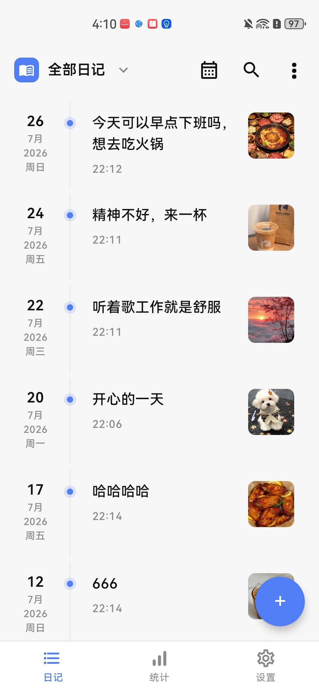 今页安卓日记软件列表页面，时间轴样式